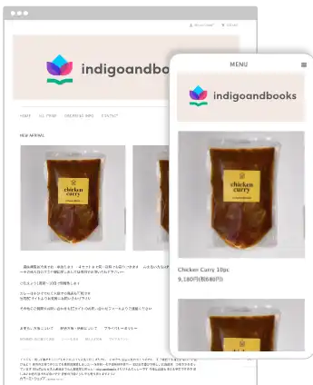 indigoandbooks ネットショップ